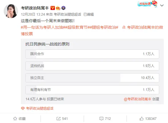 为什么越来越多的微博博主选择低价刷赞平台来提升互动