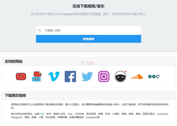 pick刷赞网站是什么以及它如何为用户提供刷赞服务