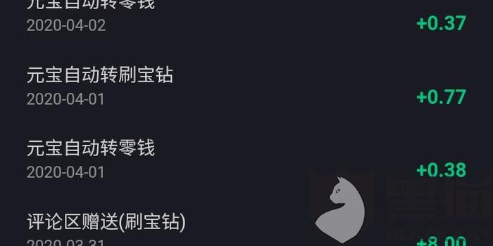 刷宝互赞一块钱是什么意思