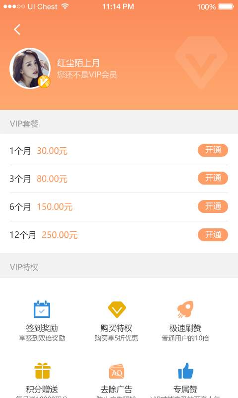 QQ刷赞的实用方法用户需要了解的步骤和技巧有哪些