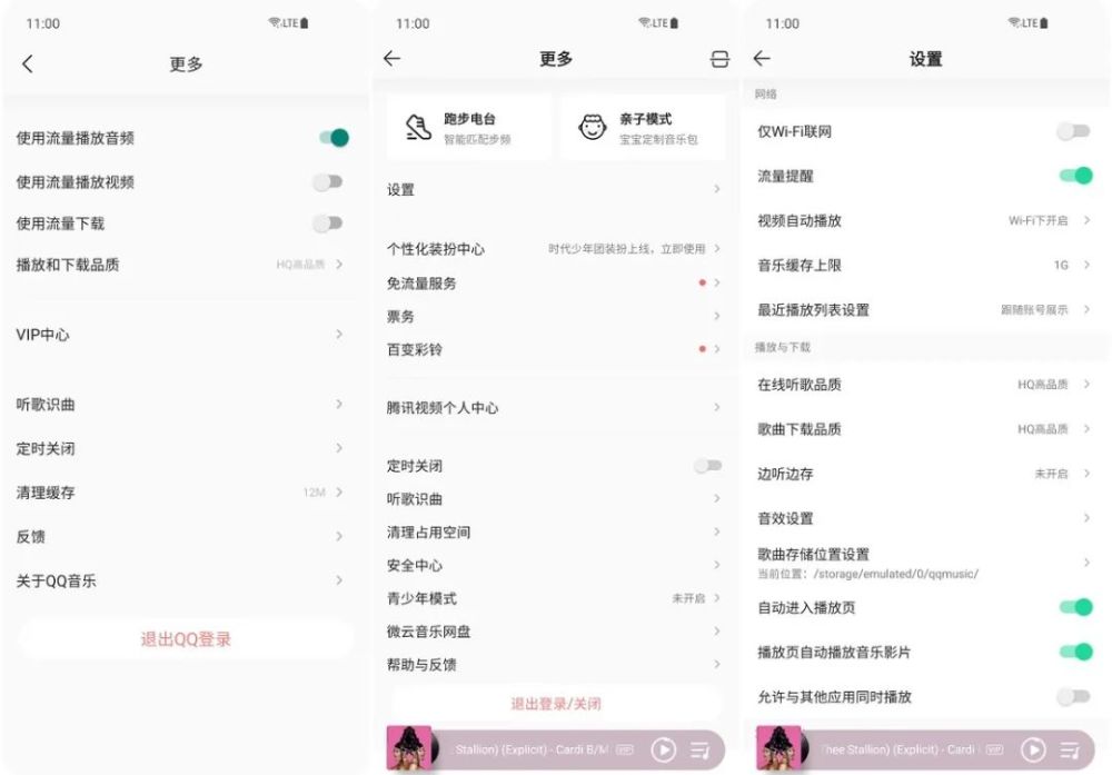 QQ刷赞网址为什么价格如此低廉值得信赖吗