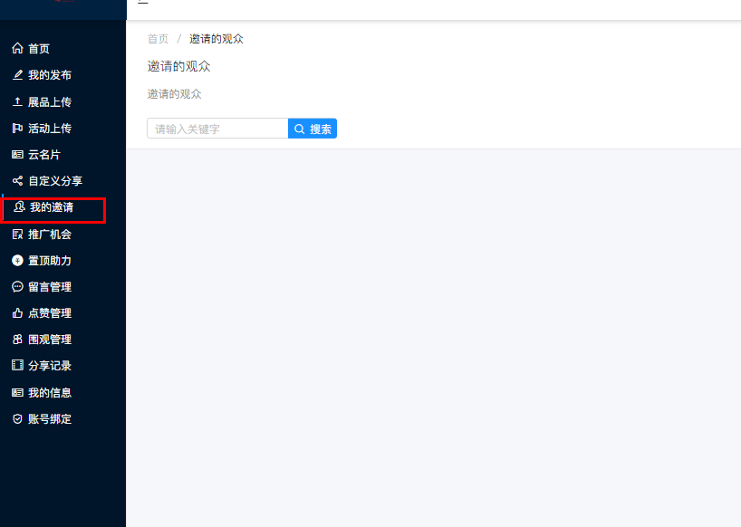 在刷赞平台上用户能自定义点赞数目吗