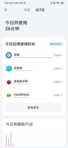刷赞平台真的能帮助用户快速获得大量点赞吗