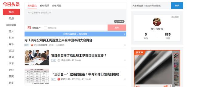 哪些刷收藏点赞平台值得信赖