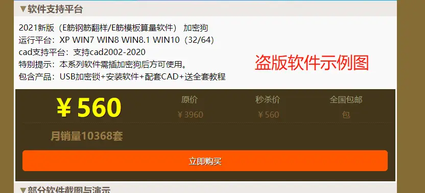 刷赞软件界面操作流程是怎样的新手用户需要了解什么