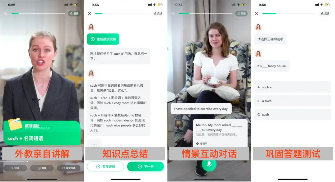 口语100刷赞行为是否值得推荐给学习者吗
