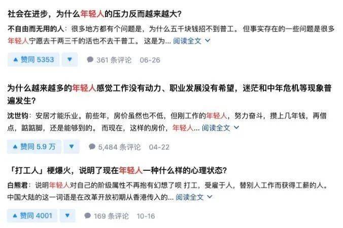 为什么刷赞也没能上热门呢难道是因为内容质量不高或互动不足吗