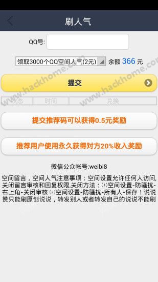 代刷名片赞能为你带来哪些实际的好处和长期的社交优势