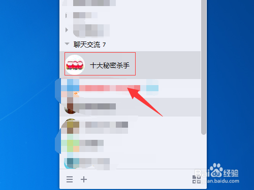 免费刷点赞QQ群的方法步骤和注意事项有哪些