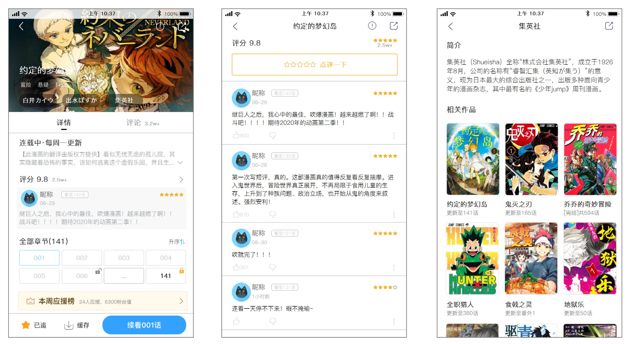 什么内容值得用户点赞评论