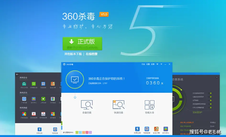 在下载刷赞软件时真的没有病毒吗