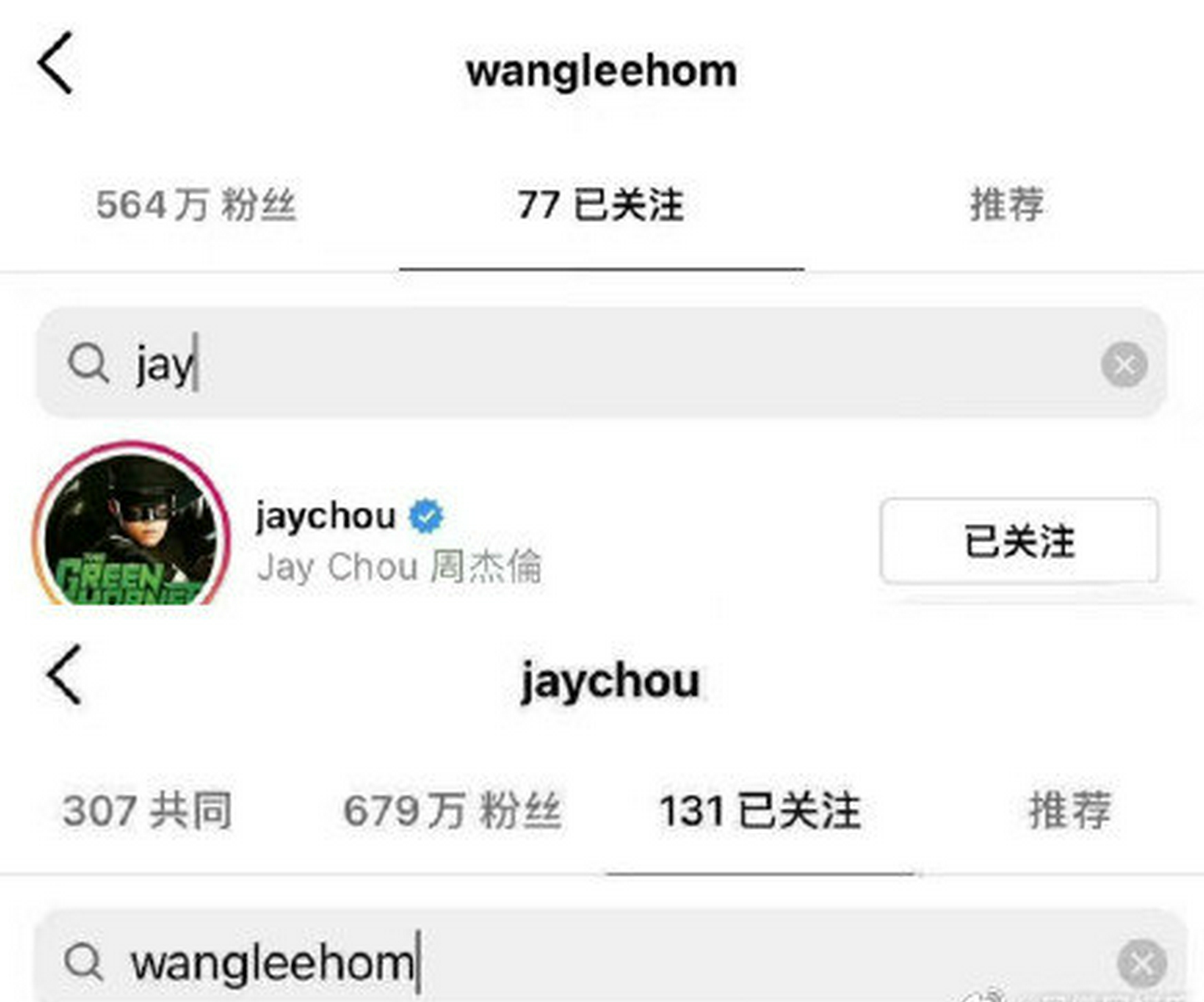 为什么好友刷到内容不点赞取关或移除