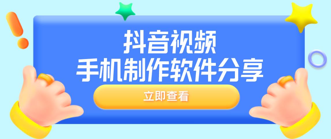 乐园刷赞软件真的能安全提升点赞数吗
