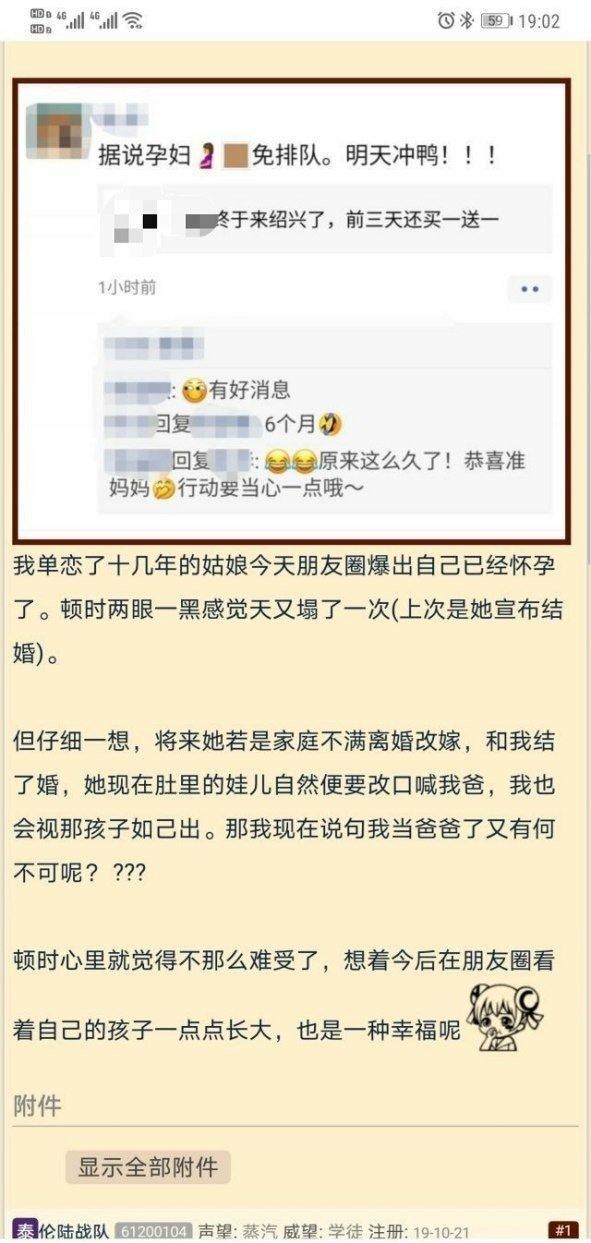 刷赞在分站赛中是否构成违规行为及其对赛事公正性的影响有多大