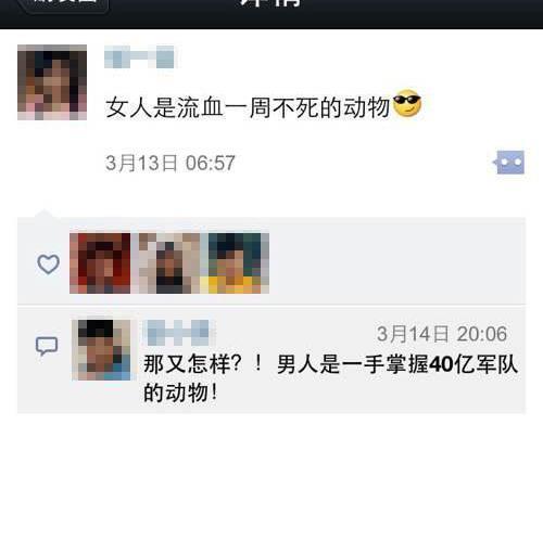 内涵段子刷赞辅助工具存在吗