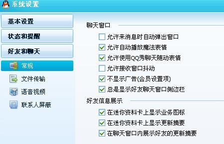 为什么频繁刷QQ资料卡会导致点赞消失