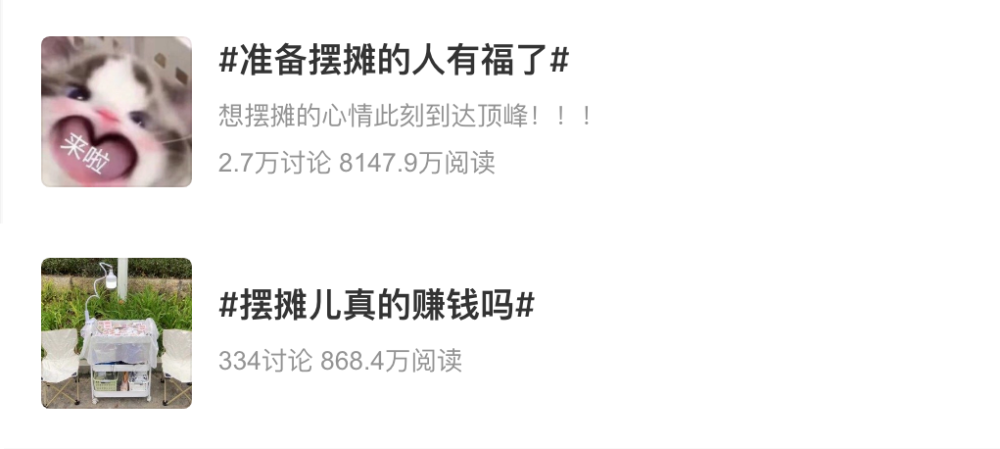 在平台上热门推文评论中刷赞的准确位置在哪里