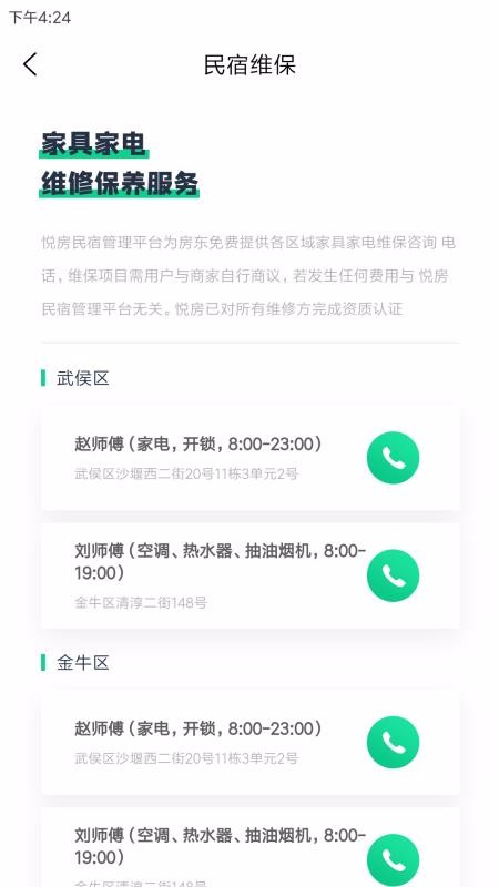 在各类线上活动中如何有效提升点赞和人气