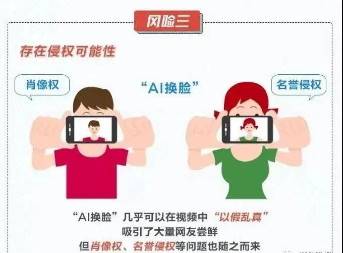 免费刷赞服务安全吗用户需警惕哪些潜在风险