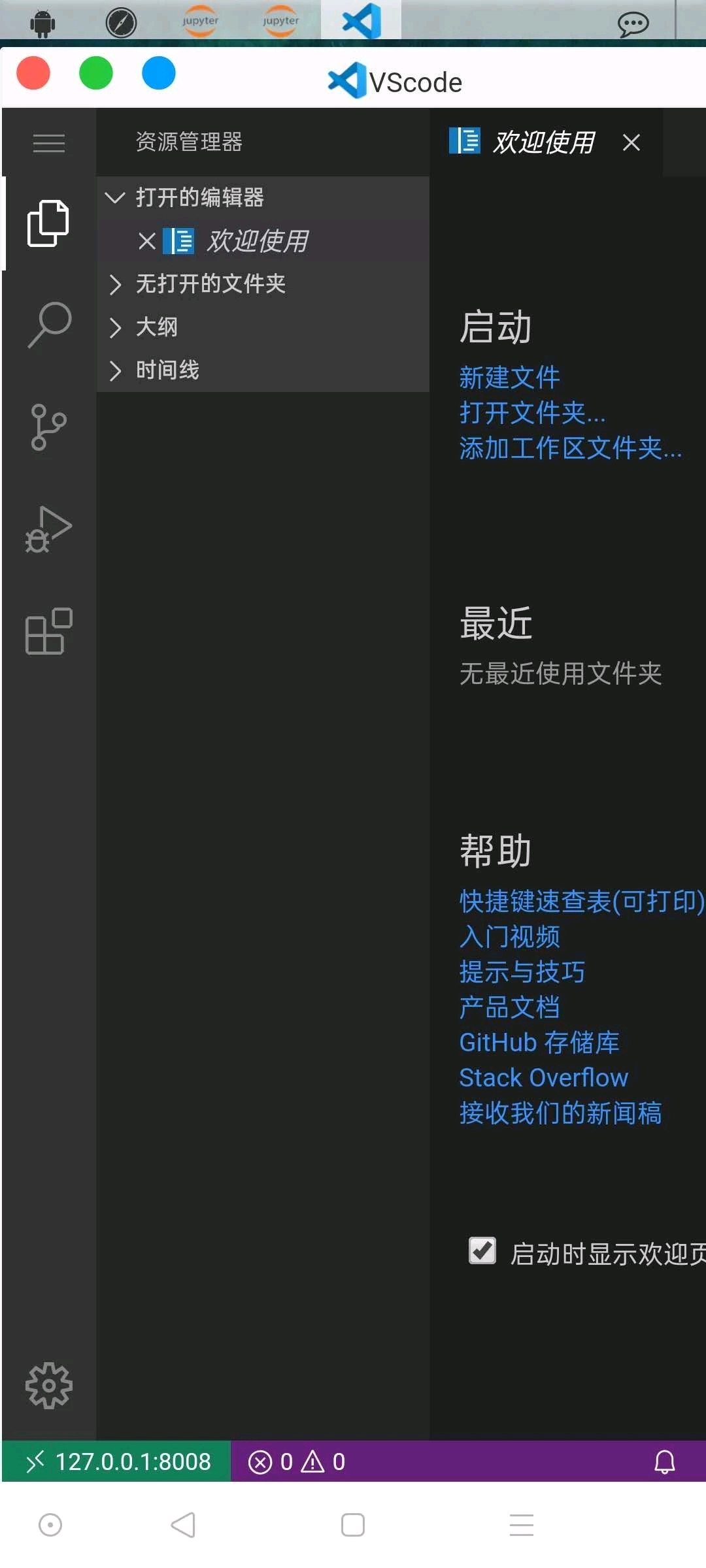 Python编程能查出社交媒体刷赞行为吗