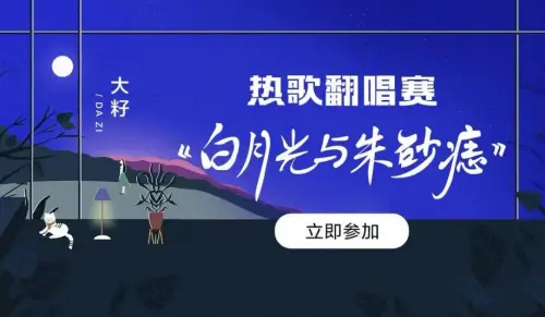 在全民K歌平台中刷赞行为能否安全有效地帮助歌手提升作品热度