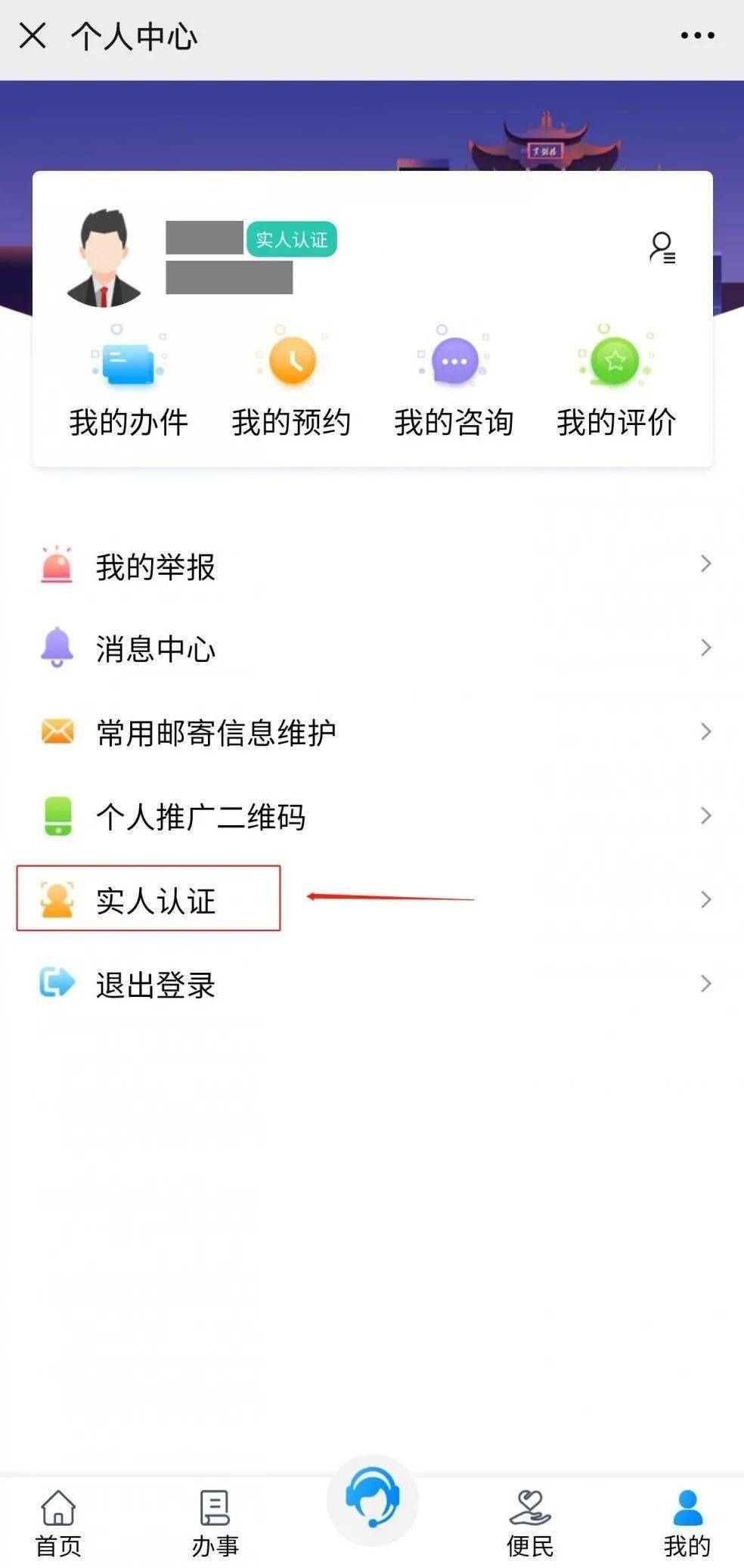 刷脸认证在赞丽生活中的应用与优势是什么