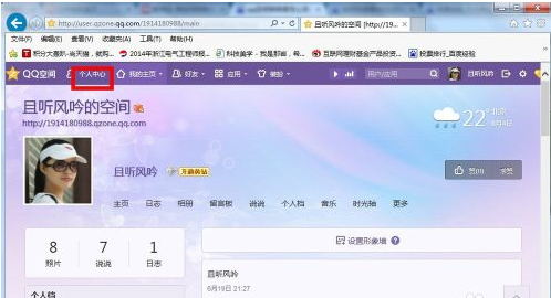 使用速刷网进行刷赞的具体操作流程是怎样的