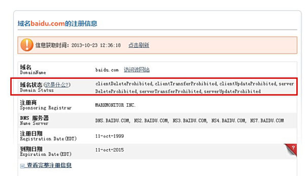 代刷赞域名过期了吗用户如何应对域名失效带来的服务中断问题