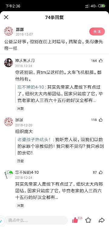 内涵段子刷赞百度云的可行性高吗
