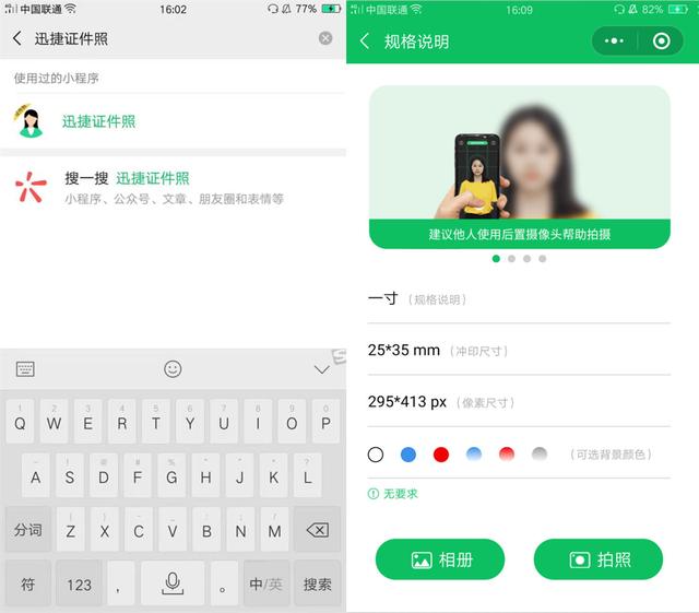 你知道微信刷赞软件的常见名称是什么吗