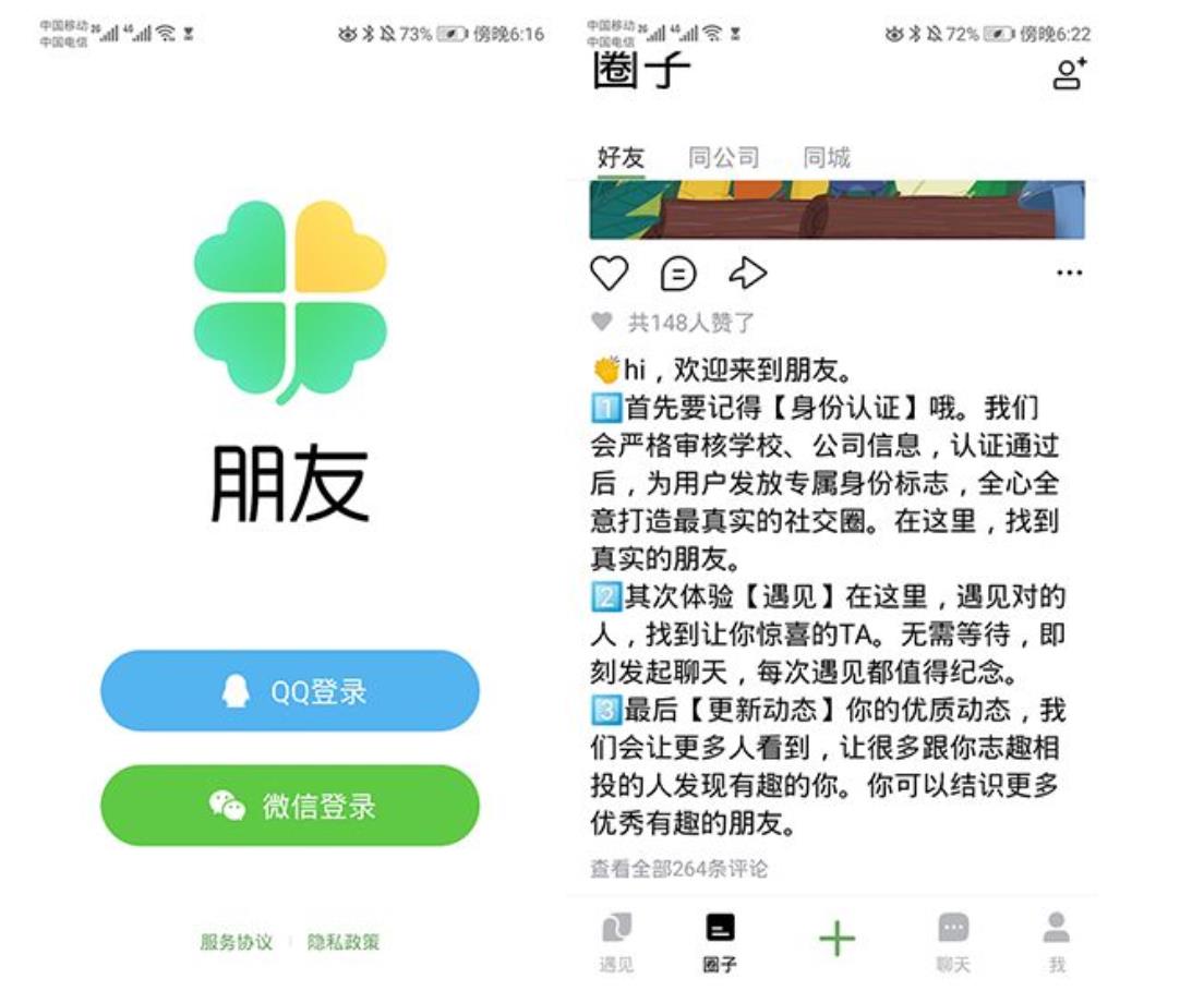 QQ刷赞在社交平台上是否真的存在安全有效的实现方式吗