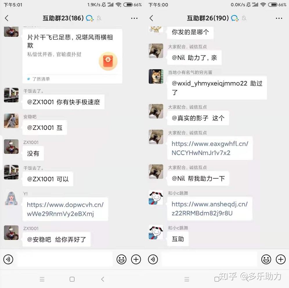 刷赞网如何有效助力拼多多用户提升点赞数