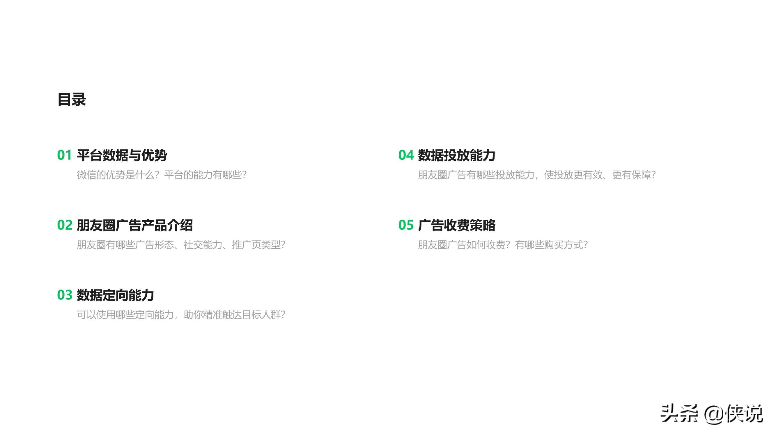 在微信公众号上如何刷文章点赞数以提升互动率