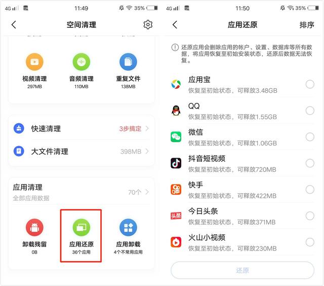 QQ圈圈刷赞手机软件在哪里可以安全下载并使用