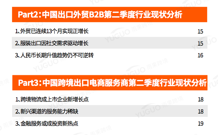刷赞速度慢的原因究竟是什么