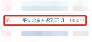 免费刷赞业务在网络上是否真的免费可靠且不会收费