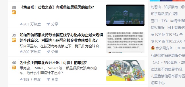 在当前网络环境下刷QQ点赞的服务可靠吗