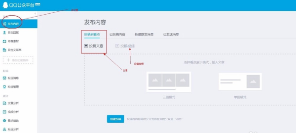 qq看点刷赞网站在哪里可以找到可靠服务吗
