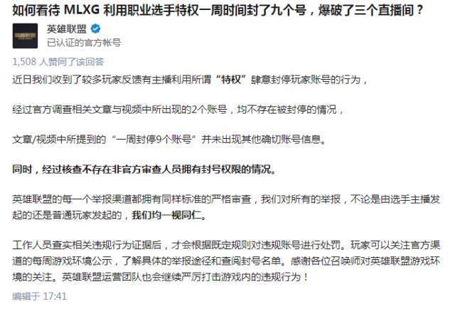 在刷赞网平台上墨言健康科普如何实际地帮助用户获取可靠健康知识
