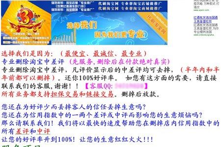 刷赞行为为何屡禁不止有何风险
