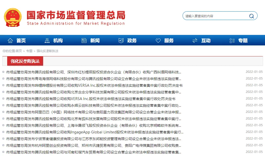 B站刷赞行为对账号安全有何潜在风险