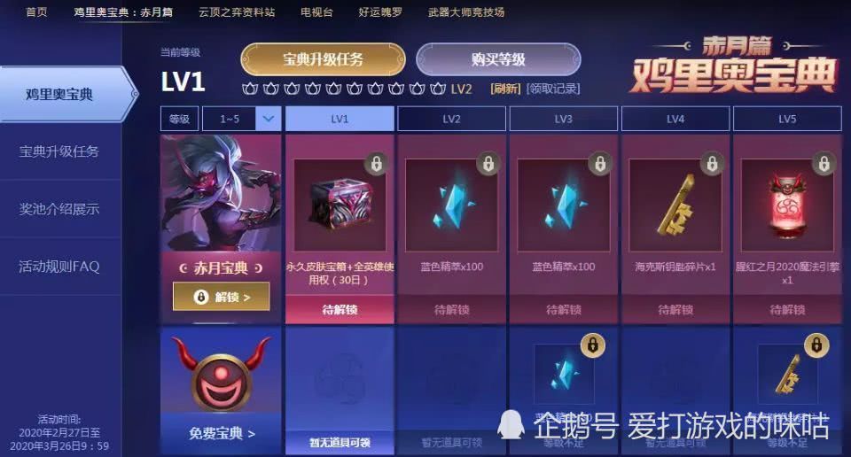 刷赞行为会导致账号被封禁三年吗