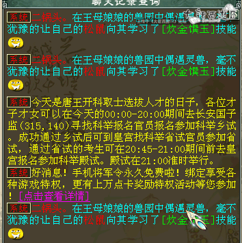 QQ刷赞的技术原理究竟是如何运作的