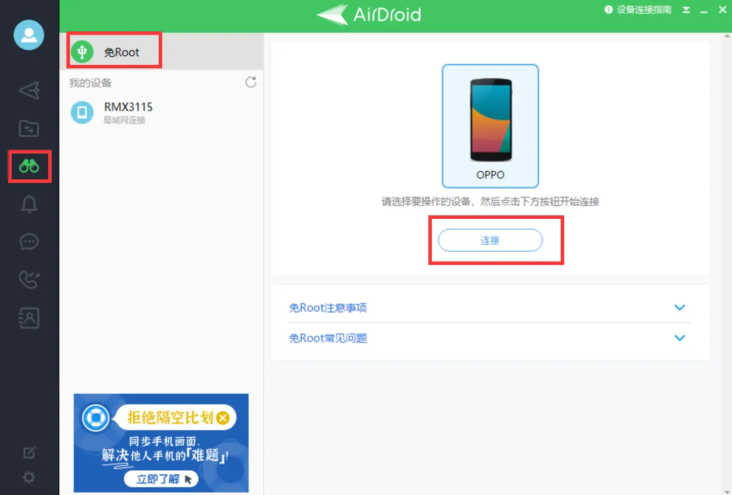 刷赞软件使用后账号真的会被封吗