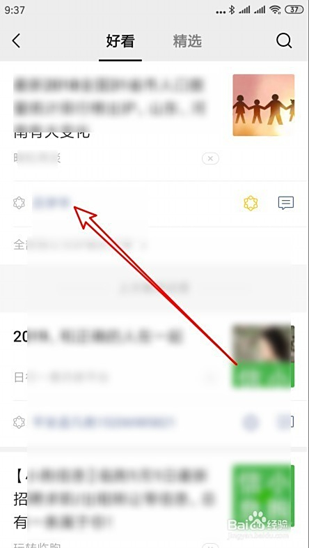 在微信平台上刷点赞推荐使用什么软件工具？