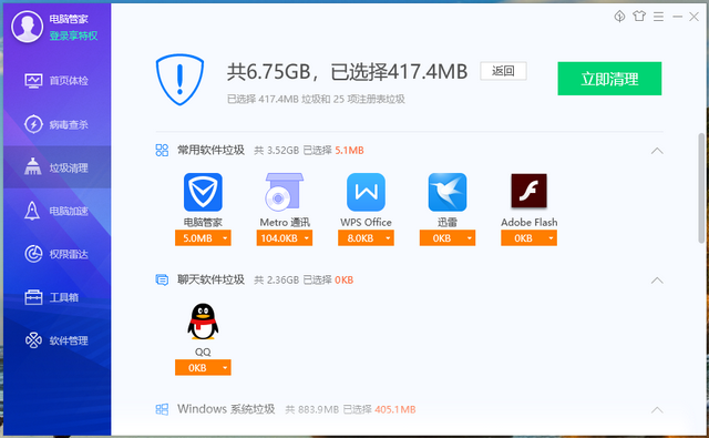 QQ刷赞软件能安全刷个性标签圈圈赞吗
