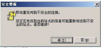 刷赞网站提现账号安全吗