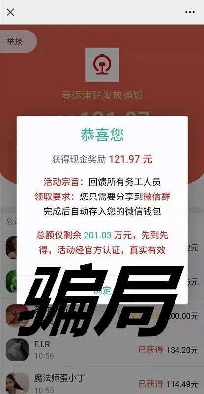 mjy刷赞真的安全吗会有什么后果