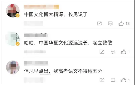 在当今社会每天刷200个赞这个目标你能达成吗