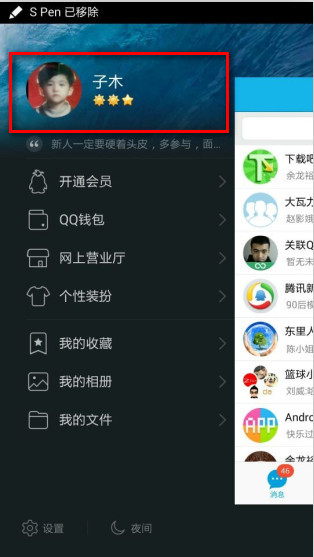 QQ名片赞免费刷群组真的有效吗哪里可以安全加入获取更多点赞不花费用
